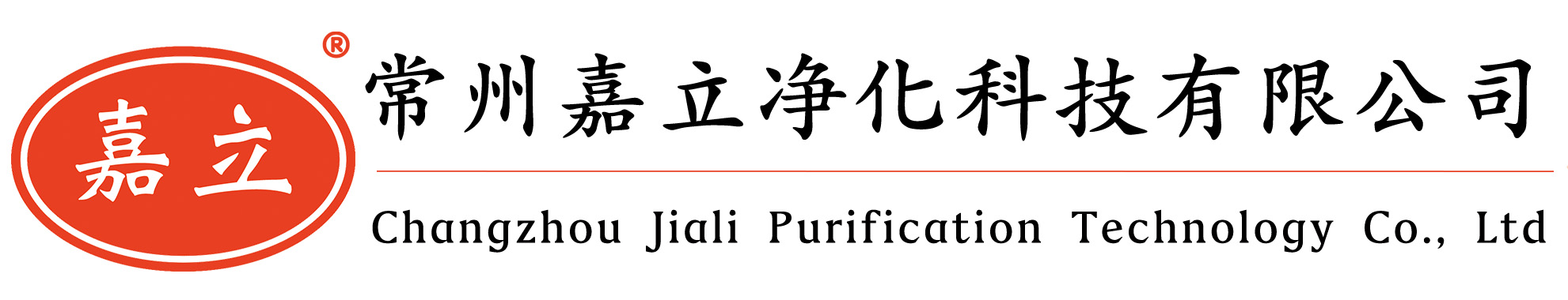 潍坊初效板式过滤器,潍坊中效袋式过滤器,潍坊高效过滤器,潍坊过滤器安装固定框架